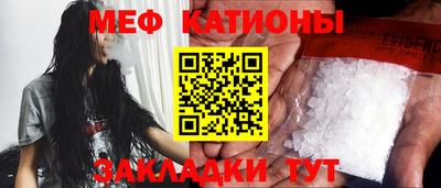 винт Бугуруслан