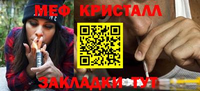 кокаин Когалым