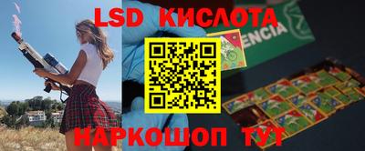 винт Бугуруслан