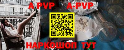 прущие грибы Будённовск