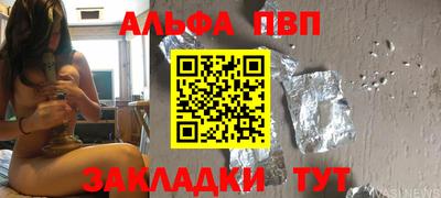 прущие грибы Будённовск