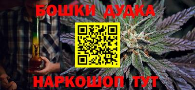 винт Бугуруслан