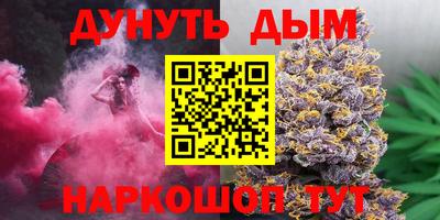 винт Бугуруслан