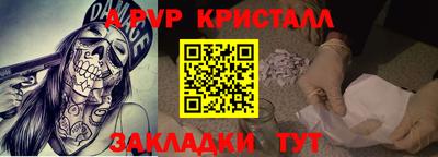 винт Бугуруслан