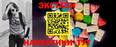 прущие грибы Будённовск