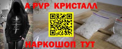 винт Бугуруслан
