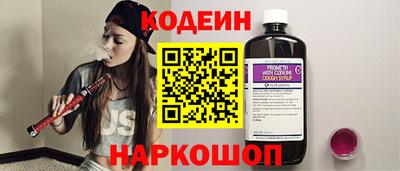 прущие грибы Будённовск