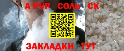 прущие грибы Будённовск