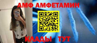 альфа пвп Бузулук
