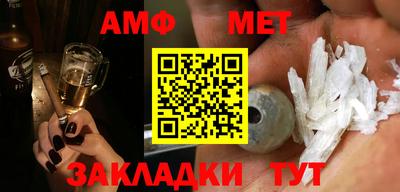 прущие грибы Будённовск