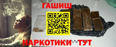 винт Бугуруслан