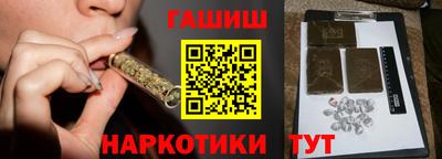 винт Бугуруслан