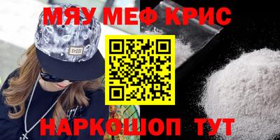 винт Бугуруслан