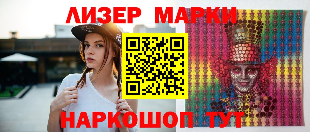 LSD-25 экстази ecstasy Орск