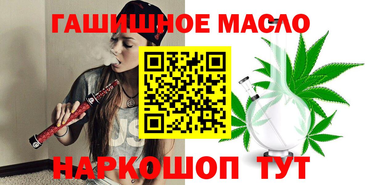 Дистиллят ТГК жижа Орск